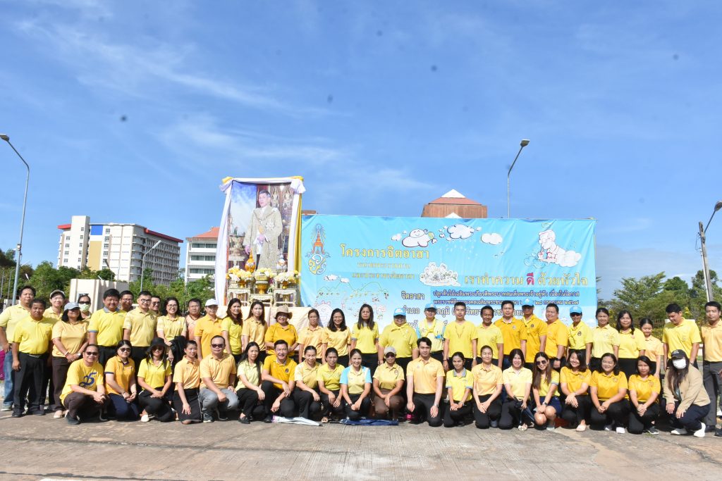 Tree planting project in honor of His Majesty the King