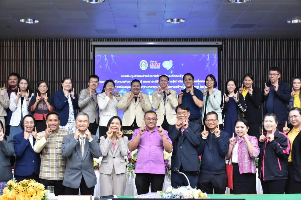 จัดประชุมในโครงการขับเคลื่อนมติคณะรัฐมนตรีด้านการสร้างสังคมแห่งการเรียนรู้ และการรู้เท่าทันสื่อ