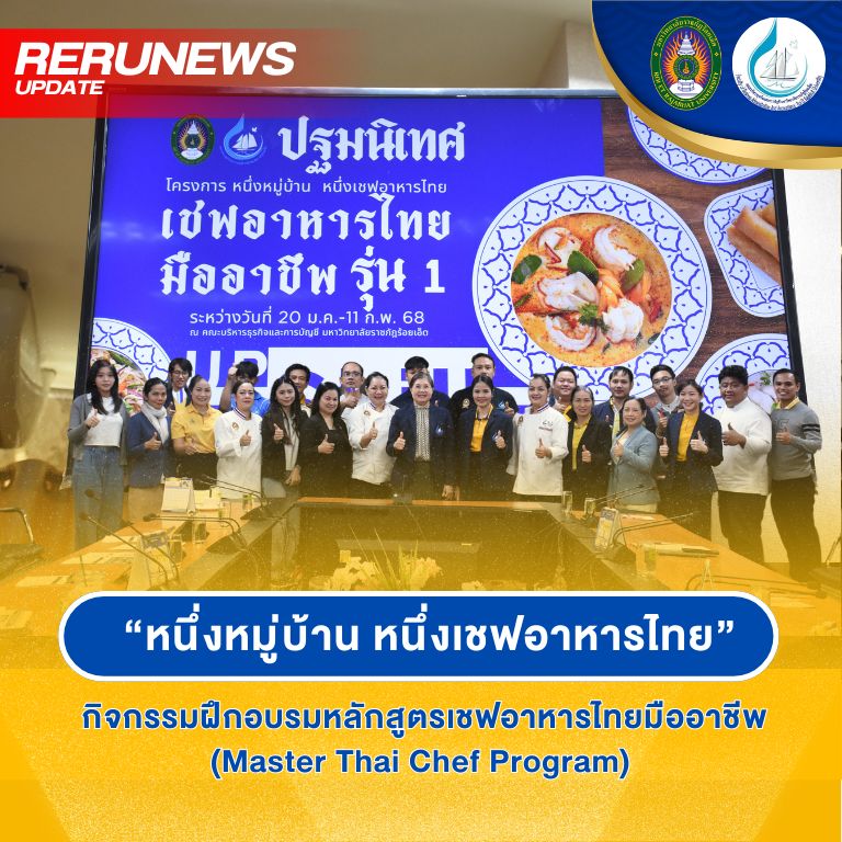 Master Thai Chef Program