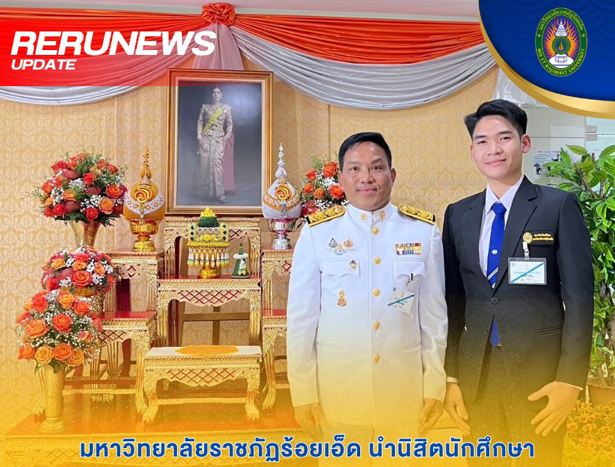 เข้ารับพระราชทานทุนการศึกษาด้านศิลปะ สมเด็จพระเจ้าลูกเธอ เจ้าฟ้าสิริวัณณวรี นารีรัตนราชกัญญา